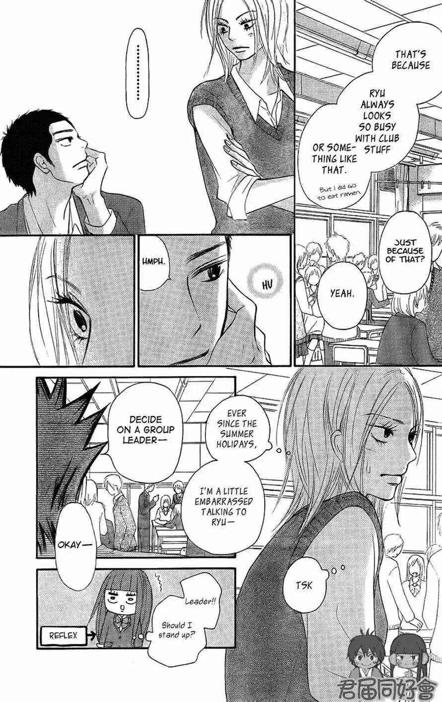 Kimi Ni Todoke Chapter 54 11